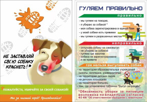 Опасные собаки Опасные собаки.