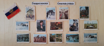 Выставка "Мой папа - защитник" Выставка "Мой папа - защитник".