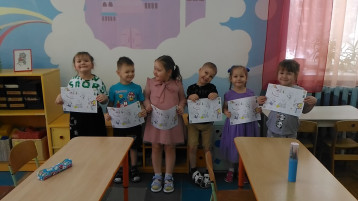 ЧИП ЧИП.