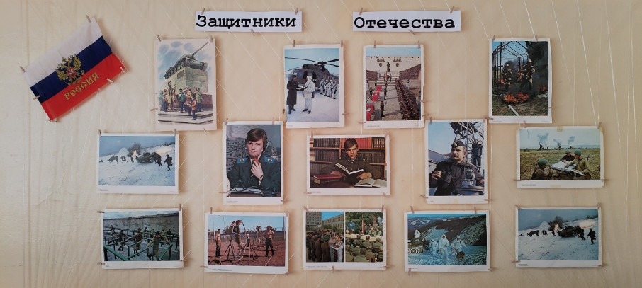 Выставка "Мой папа - защитник" Выставка "Мой папа - защитник".